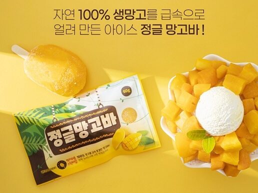 100%망고바-1세트 10봉(1봉당 60g)-[4월16일/목요일수령]